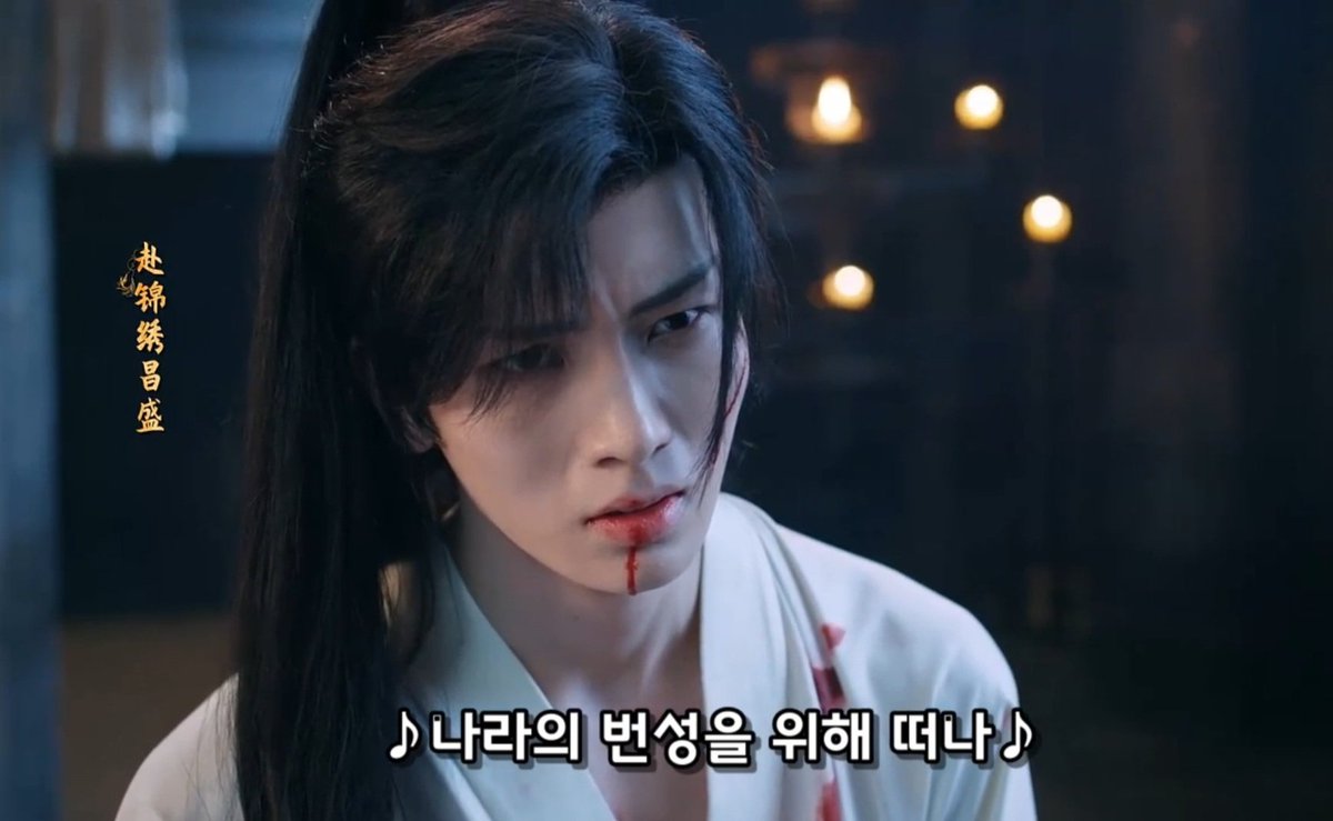 #화유리일문 가장 최근 보고 있는 중드, #서정계 ( #쉬정시 ) 배우 (현시점까지 본 작품들 중에선 #언어부 젤 추천) 물론 괜찮지만, 숏폼 드라마 #부생...