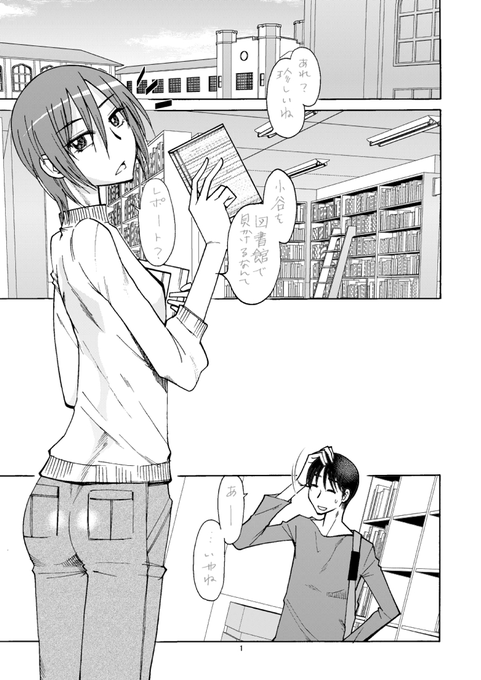 好きって言われて好きになっちゃった漫画
「RT/♥」をタップして拡散にご協力ください! (1/3) 