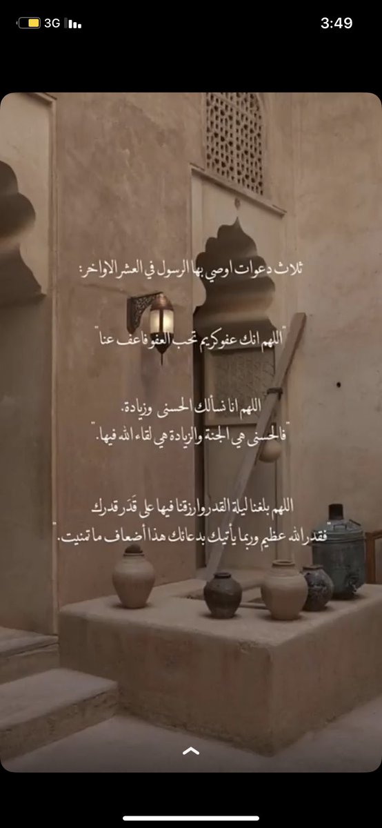 Talee2244's tweet photo. #فوازير_غازي_الذيابي https://t.co/NNDVwjYUOv