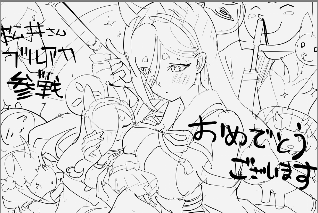 松井さんがブルアカに来てた #桑上カホ 