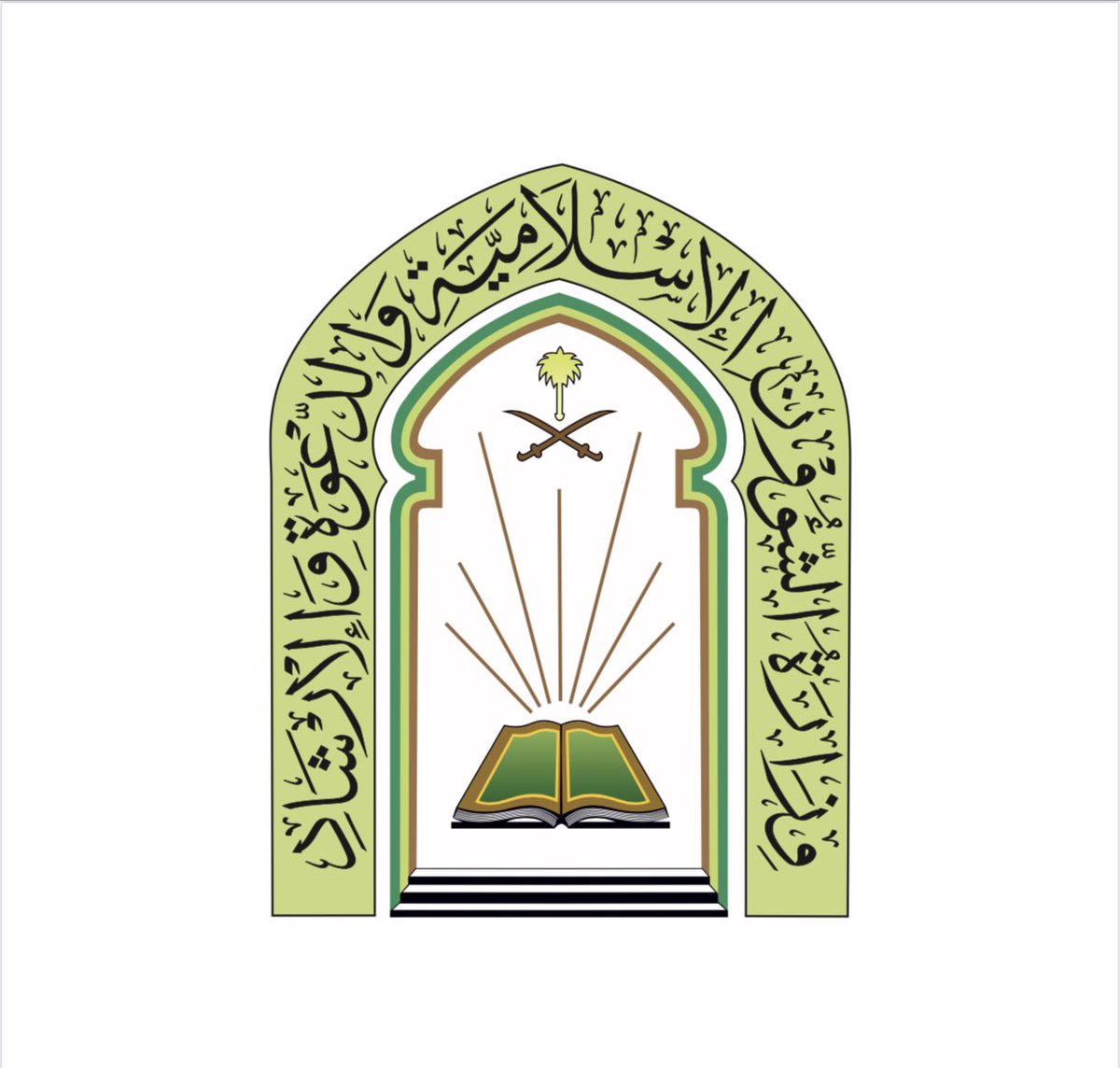 Saudi_Moia's tweet photo. فإشارةً إلى أن عيد الفطر المبارك لهذا العام 1444هـ قد يوافق يوم الجمعة، ولأهمية بيان ما يتعلق بإقامة صلاة الجمعة في #يوم_العيد،
فقد وجهت وزارة #الشؤون_الإسلامية والدعوة والإرشاد أئمة المساجد والجوامع باعتماد العمل بما تضمنته الفتوى الصادرة عن اللجنة الدائمة للفتوى رقم (21162) في 8 / 11 / 1420هـ حول حكم صلاة الجمعة إذا اجتمع يوم العيد ويوم الجمعة في يوم واحد، والمتضمنة التالي:
1- من حضر صلاة العيد فيرخص له في عدم حضور صلاة الجمعة، ويصليها ظهراً في وقت الظهر، وإن أخذ بالعزيمة فصلى مع الناس الجمعة فهو أفضل.
2- من لم يحضر صلاة العيد فلا تشمله الرخصة، ولذا فلا يسقط عنه وجوب الجمعة، فيجب عليه السعي إلى المسجد لصلاة الجمعة، فإن لم يوجد عدد تنعقد به صلاة الجمعة صلاها ظهراً.
3- يجب على إمام مسجد الجمعة إقامة صلاة الجمعة ذلك اليوم ليشهدها من شاء شهودها ومن لم يشهد العيد ، إن حضر العدد التي تنعقد به صلاة الجمعة وإلاّ فتصلى ظهراً.
4- من حضر صلاة العيد وترخص بعدم حضور الجمعة فإنه يصليها ظهراً بعد دخول وقت الظهر.
5- لا يشرع في هذا الوقت الأذان إلا في المساجد التي تقام فيها صلاة الجمعة، فلا يشرع الأذان لصلاة الظهر ذلك اليوم.
6- القول بأن من حضر صلاة العيد تسقط عنه صلاة الجمعة وصلاة الظهر ذلك اليوم قول غير صحيح، ولذا هجره العلماء وحكموا بخطئه وغرابته، لمخالفته السنة وإسقاطه فريضةً من فرائض الله بلا دليل، ولعل قائله لم يبلغه ما في المسألة من السنن والآثار التي رخصت لمن حضر صلاة العيد بعدم حضور صلاة الجمعة، وأنه يجب عليه صلاتها ظهراً .