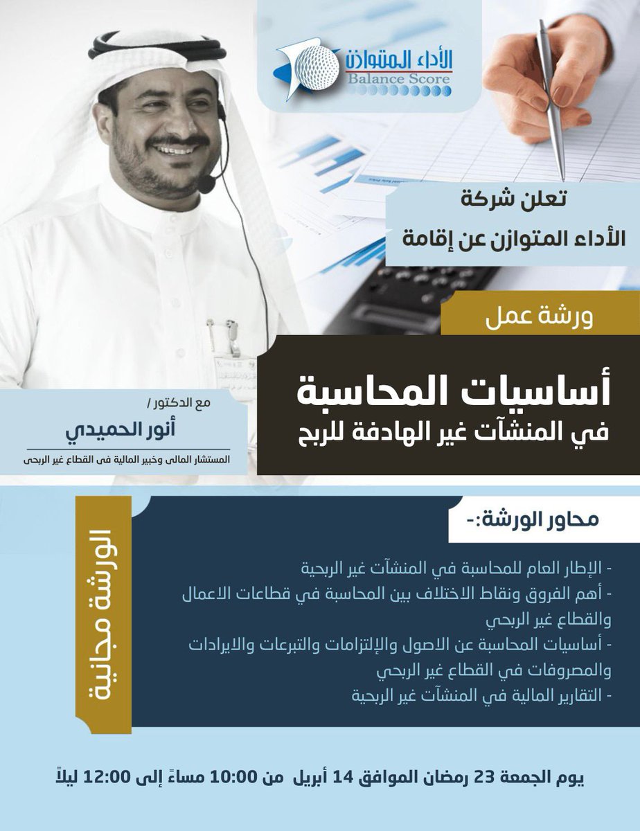 anor31 tweet picture