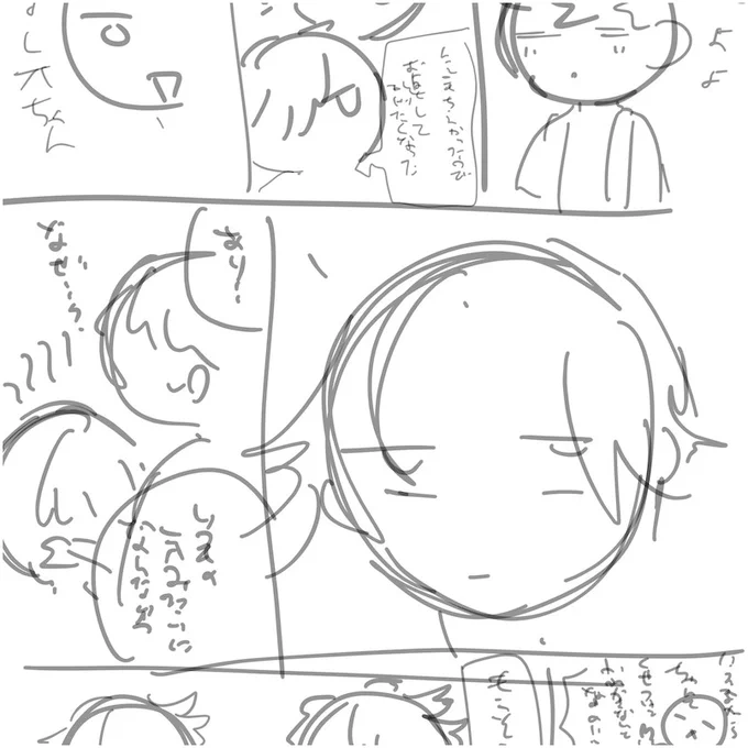 ngro ヘアスタイル ラフ
https://t.co/p0wnkrqYmd 