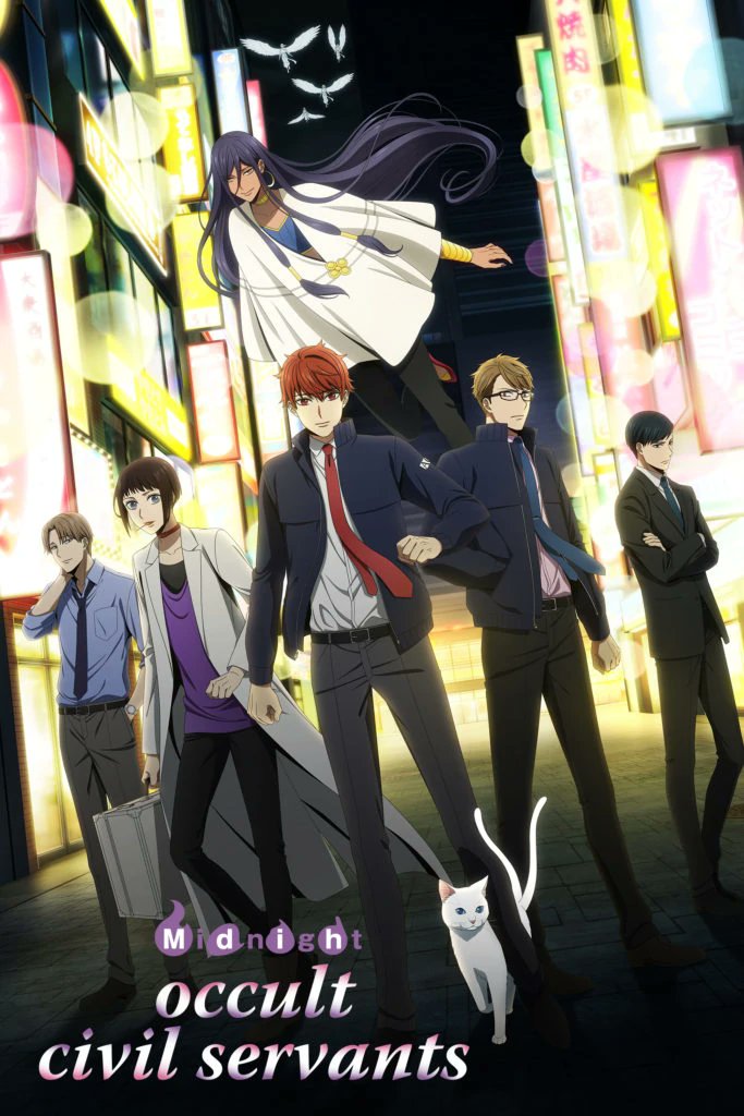 ChrisFGutierrez's tweet image. Just watched #MidnightOccultCivilServants. It was an outstanding fantasy anime. Thanks everyone on a great dub. @BranMci @JMichaelTatum @ChrisWehkamp @ThatStephenFu @AaronRobertsYes @envywendy @NextWaveJoe @AariaVanTebbs @AlexisTiptonVA @KrisComics @FeleciaAngelle @InmanJeremy