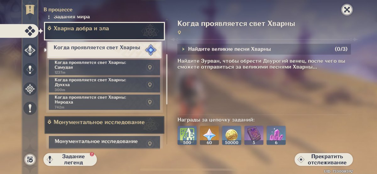 EnNikkki's tweet photo. @thai_bane Это днем. Основной о Хварне я делаю делаю делаю делаю делаю делаю, сука ему конца края нет, другие за ним следом появляются, а все снизу даже тронуть не успела https://t.co/kIqlnYBWyd
