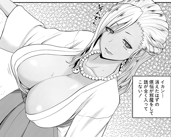 ギャルとハメまくる島の性活を描いた吉村竜巻 (@tatumakimura)先生の最新作『いんばいと! ～SEXだらけの島ですが何か?～』は大好評発売中!  

試し読み https://t.co/QI4DDIy7fG
FANZA様 https://t.co/HjNyc4KE8k
とらのあな様 https://t.co/CX0lmcyqqE
メロンブックス様 https://t.co/APckyV5Gz8 