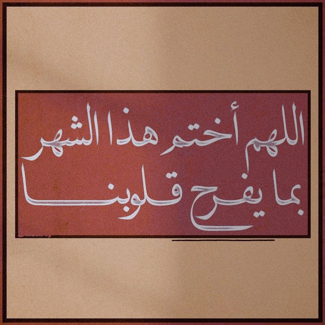 SS_7_27's tweet photo. ٢٢ رمضان https://t.co/cZh7wI2PS9