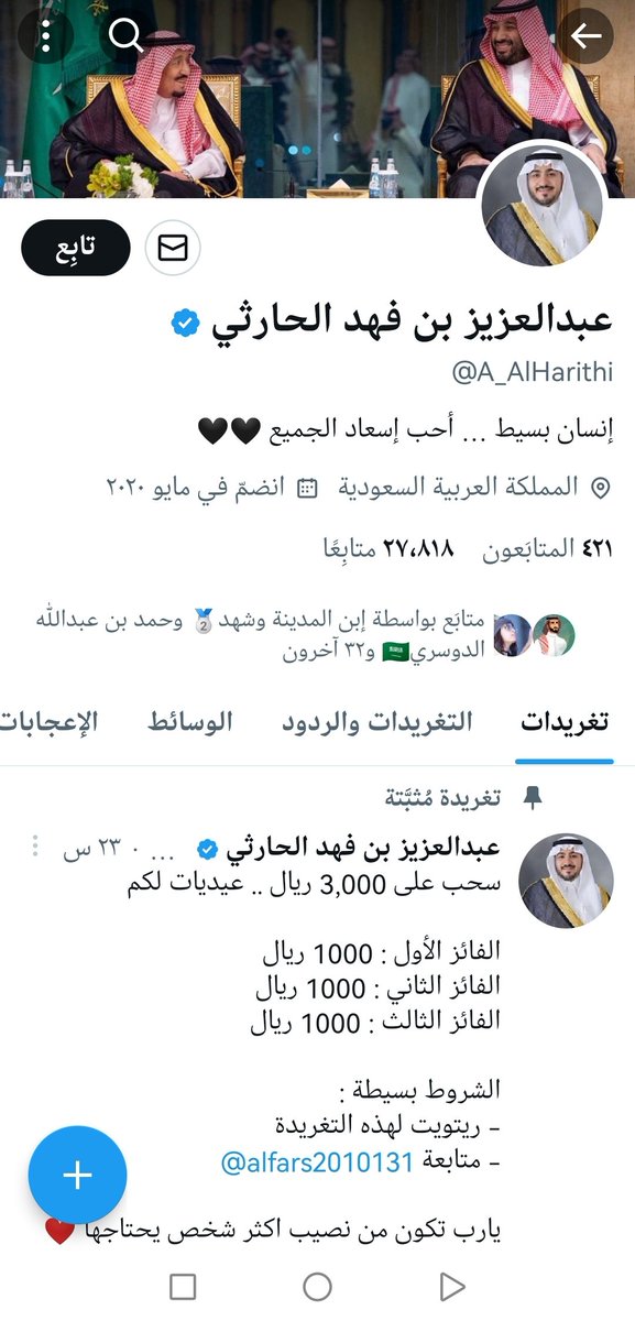 اللي مصدقين هالأشكال وين عقولكم؟