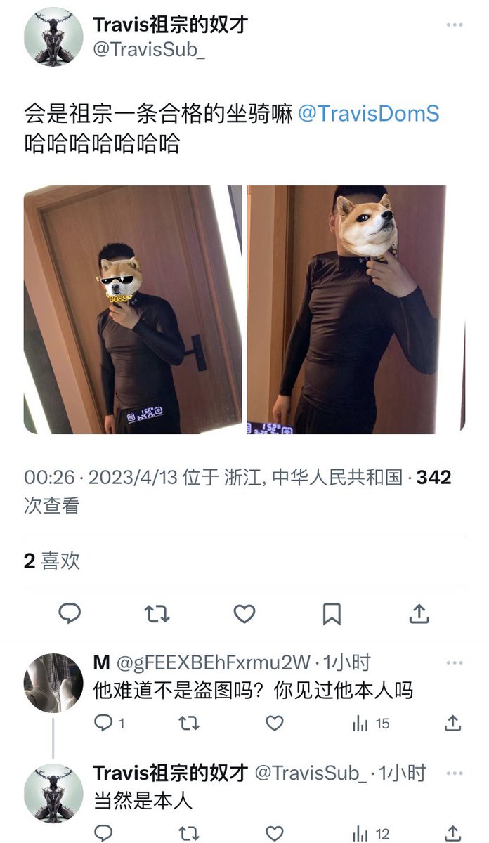 grylls_9's tweet photo. @TravisDomS 一贯的自导自演手法@TravisSub_ 应该是小号 https://t.co/M3JSVrLDTt