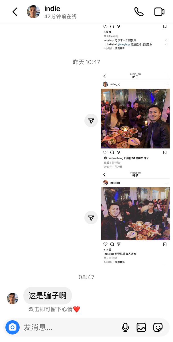 grylls_9's tweet photo. @TravisDomS 一贯的自导自演手法@TravisSub_ 应该是小号 https://t.co/M3JSVrLDTt