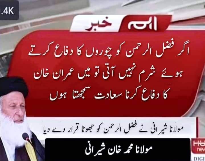 MUHAMMAD MUSHTAQ CHEF (@mmustaqa969) on Twitter photo 