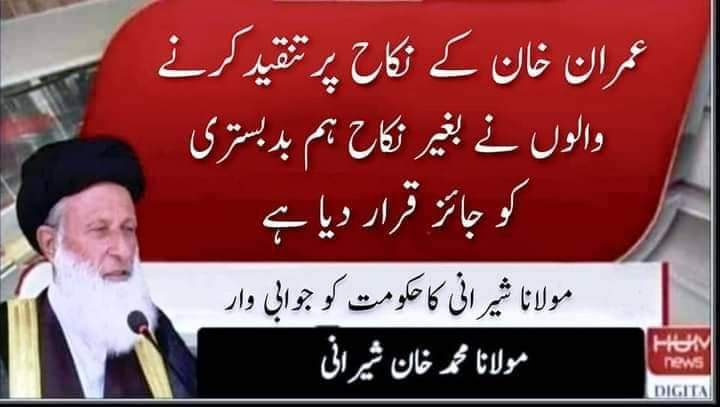 MUHAMMAD MUSHTAQ CHEF (@mmustaqa969) on Twitter photo 