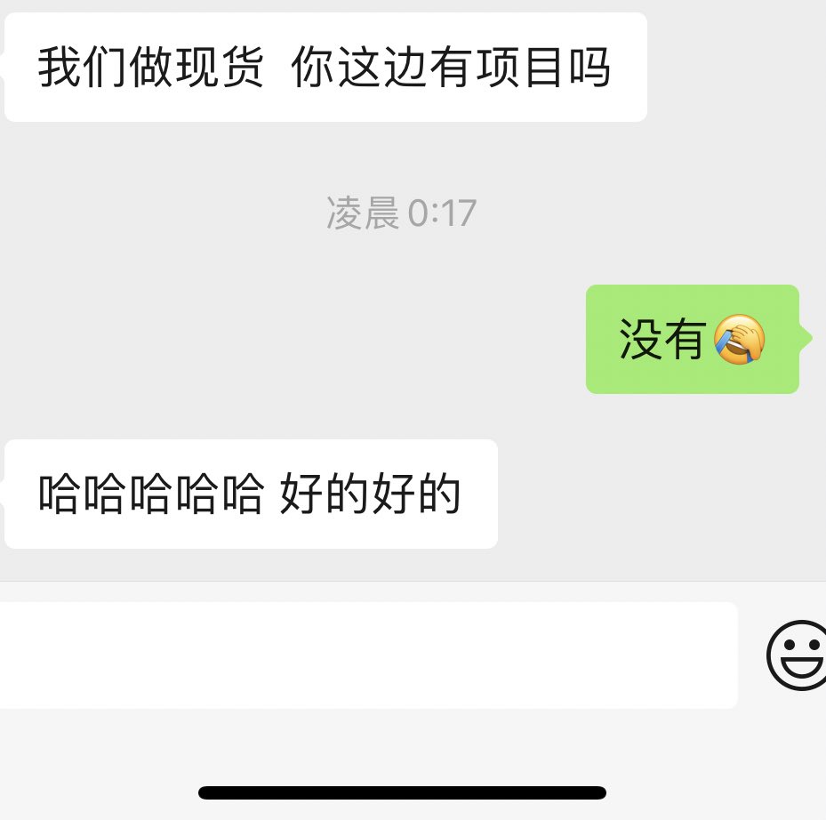 Mada_cheng's tweet image. #香港Web3 作为韭菜我慌的一批。