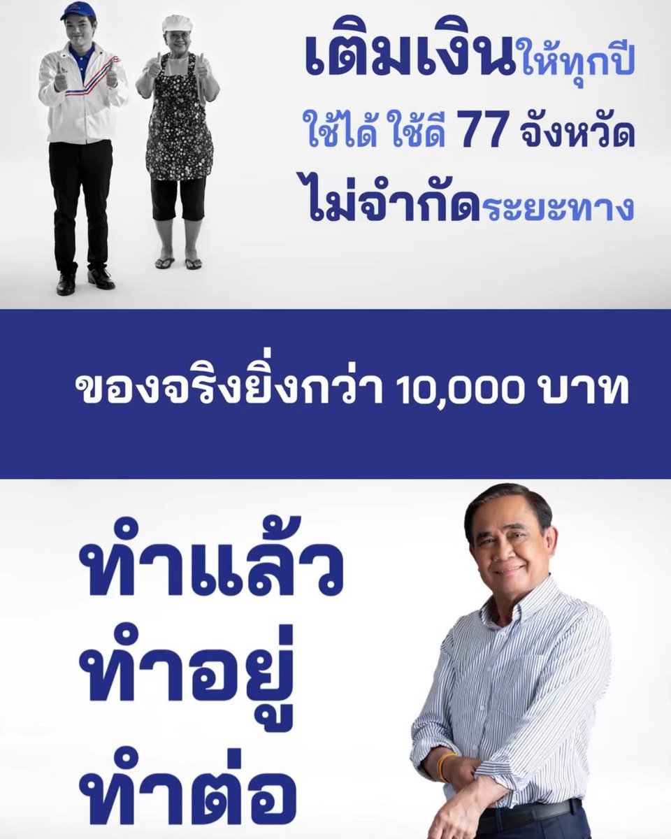 พลาดหัวข่าว tweet media