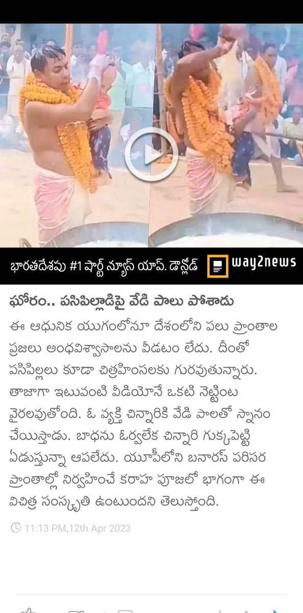 Mrlaxman35's tweet photo. Can anyone bjp bakth,post this against bitch things. It will helpful for public yeah .
Note : @RGVzoomin please look into this
@VennelaPalle , #BJP #bjpbakth
@BJP4India #bjpTicket, #Upgov #ReligiousRight #religios #violence
, @RGVzoomin,#BRS @KavithaCh3 @Siri4BRS https://t.co/psctmDmMPn