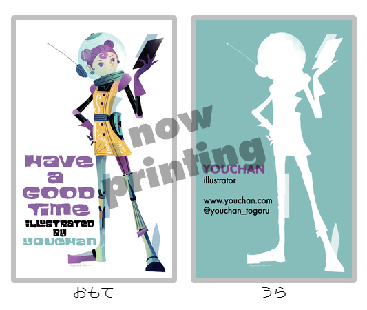 #SFカーニバル で配布する私のスペシャルカードはこんな感じです。描き下ろし、100枚限定です。本のしおりにしてね！
初日に持参しますが、代官山に着けるのがお昼前になるので、開場と同時には入手できません。ゴメンネ。一通り会場を回ってから貰ってやってください。