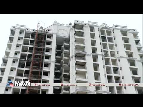 naalikeram's tweet image. പെർമിറ്റ് ഫീസ് ഒരു ലക്ഷത്തിൽ നിന്ന് 20ലക്ഷമായി!വൻകിട നിർമ്മാതാക്കൾ കടുത്ത പ്രതിസന്ധിയിൽ|Permit Fees

#permitfee #construction #flatconstruction#AsianetNewsLive #KeralaNewsLive #MalayalamNewsLive
പെർമിറ്റ് ഫീസ് ഒരു ലക്ഷത്തിൽ നിന്ന്  20 ലക്ഷമായി! ...

👉 youtube.com/watch?v=jzBFyW…