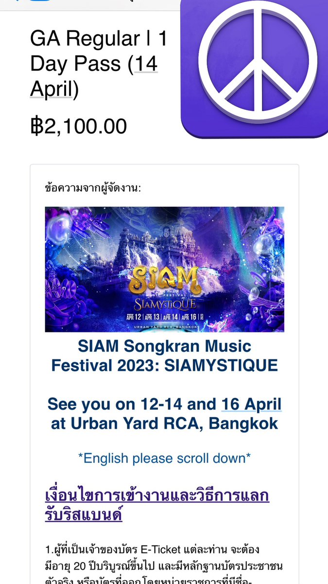 muice2340's tweet photo. ปล่อย 14 / 1 ใบราคาเทค่ะ 1,700 บาทค่ะ #SIAMsongkranfestival https://t.co/6MaNYs068I