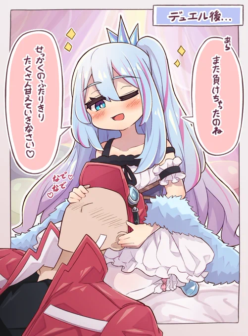 ママみヴェール概念 