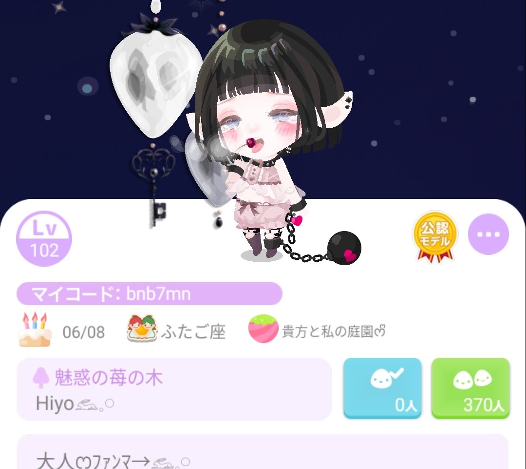 ひよポケコロ tweet media