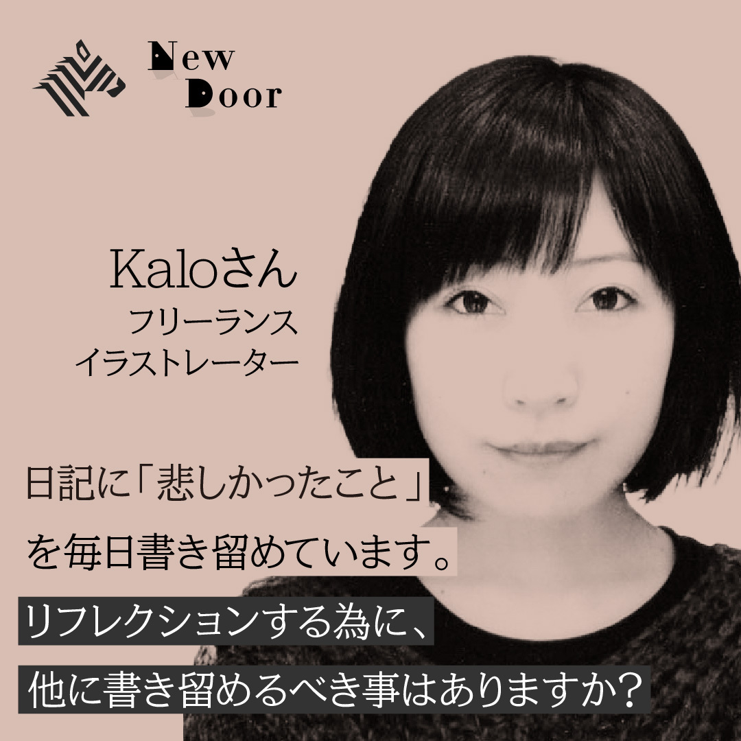 NewsPicksStudio's tweet photo. 🚪今夜22時〜 #NewDoor
「組織成長を加速させる〝リフレクション〟の扉」

ご視聴は▶︎https://t.co/zzJAY6cELD

従業員と一緒に成長して行くために有効なリフレクションのやり方は？つい責めてしまう同僚へ共感力を高めることはできますか？という悩みにお答えします👏

#リフレクション https://t.co/PsYeX7azTo