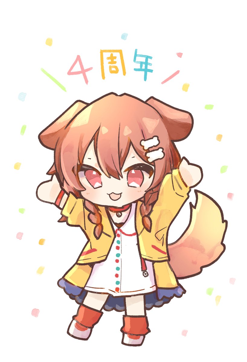 戌神ころね 「祝!4周年!#戌神ころね4周年  #できたてころね 」|春野ほたる🐮🌸チャンネル登録者1万人行くまで絵描き続ける奴配信中のイラスト