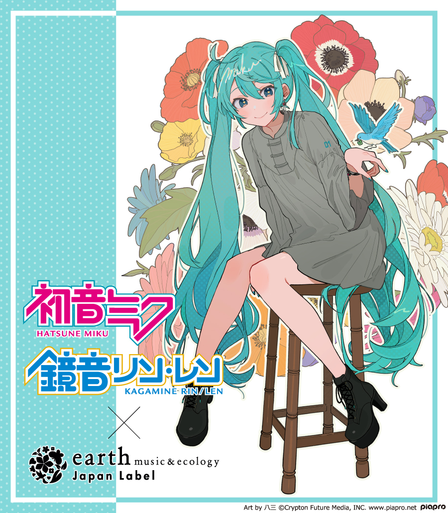 earth music\u0026ecology初音ミクコラボ店頭用非売品ポスター店頭装飾用ポスターです