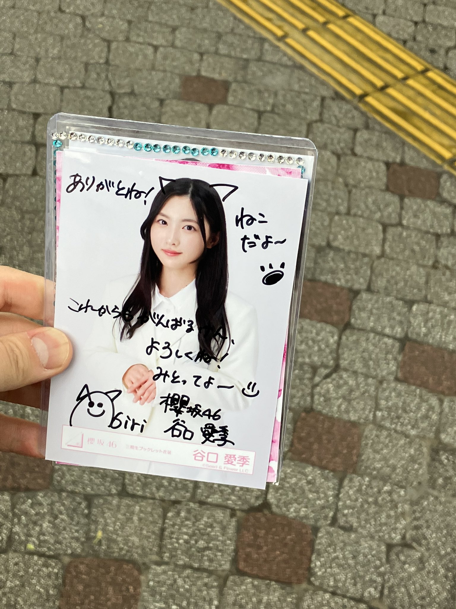 ポイント2倍 櫻坂46三期生 谷口愛季 ネコ耳 ブックレット ちゅう