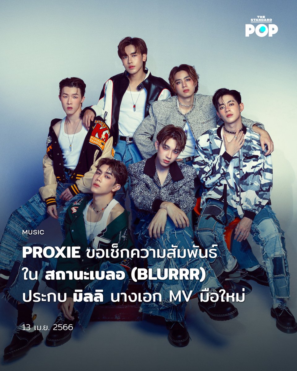 THE STANDARD POP on Twitter: 