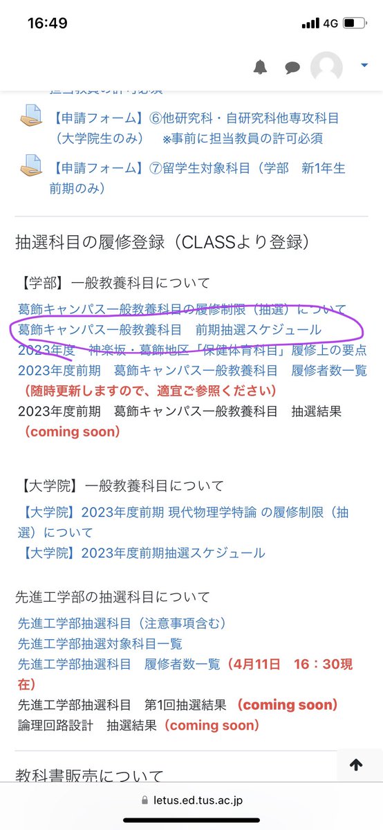 一応レタスから見れます