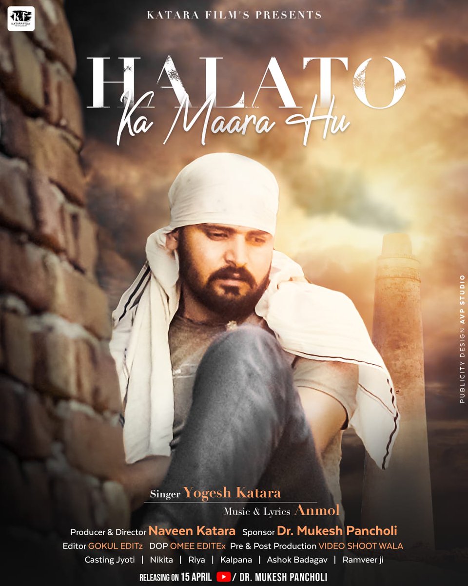 Poster Release
15 April 2023, 12.15PM par ready rhna Dr.Mukeeh Pancholi you tube channel par