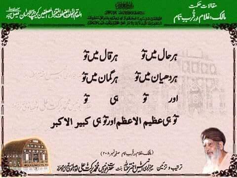MurshadAbuAnees's tweet photo. #کیمپ_دارالاحسان https://t.co/ZUEIxDQ0q7