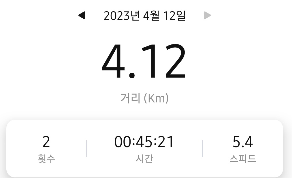 출근길 걸은 건 포함이 안되네...
한국과 반대.

<a href="/SuperWalk_/">SuperWalk👟</a>  #superwalk #M2E #move2earn #슈퍼워크 #오운완 #하루만보 #만보걷기 #걷기습관
