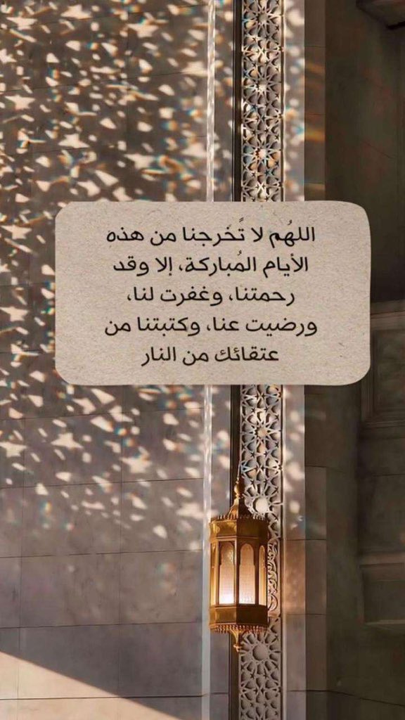 koatr50's tweet photo. #ختام_فوازير_غازي_الذيابي

#العشر_الاواخر_من_رمضان 
#قروب_خواطر_وصور_مغرد https://t.co/D3kQKk50Sp