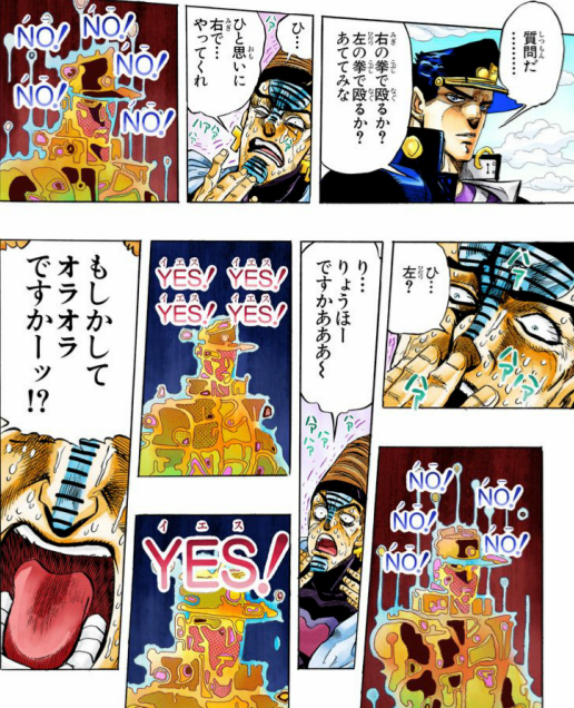 もしかしてオラオラですかーッ!? - テレンス・T・ダービー (ジョジョの