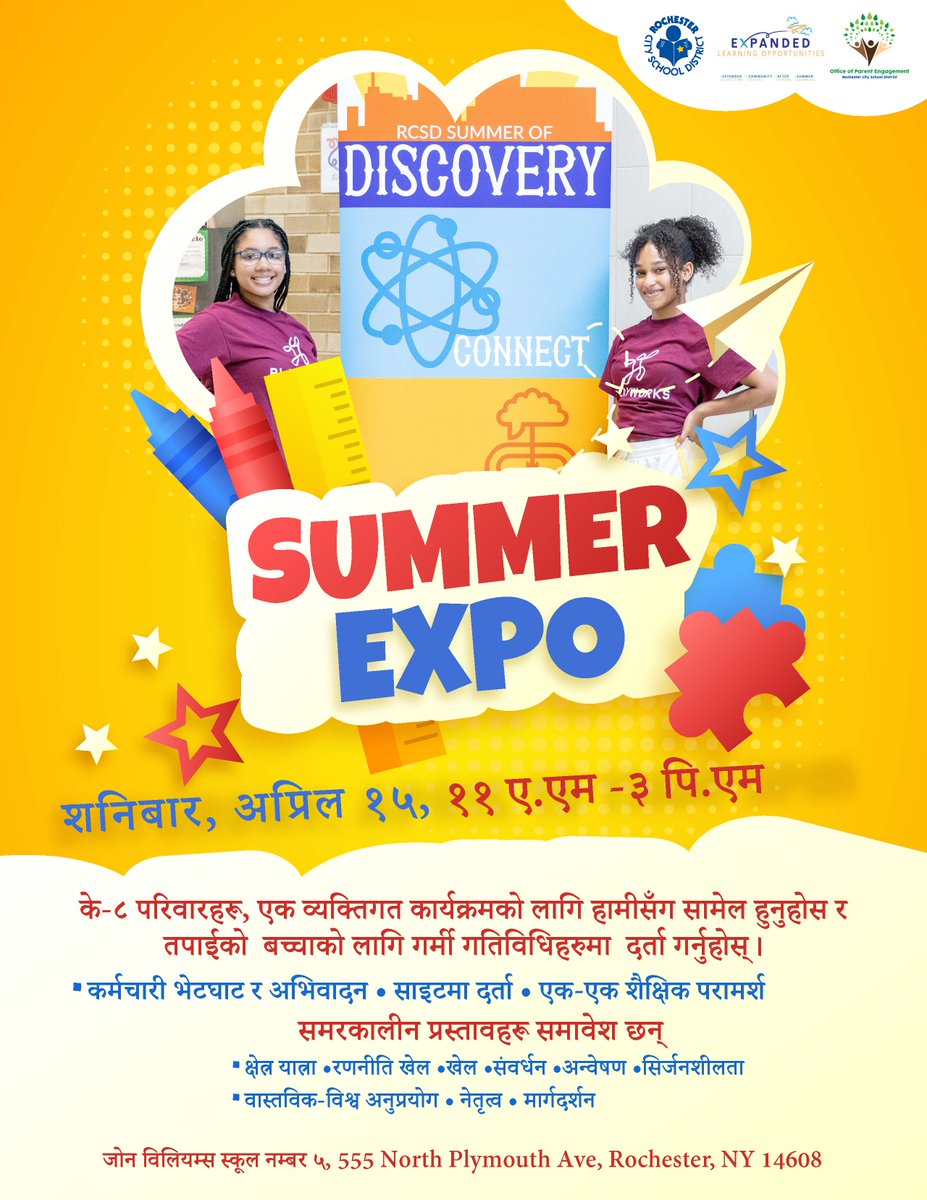 RCSDNYS's tweet photo. 👨‍👩‍👧‍👦 K-8 families, join us for RCSD’s Summer Expo on 4/15, 11 am-3 pm at School No. 5! Register for summer activities and meet our staff. Learn more at https://t.co/CyHApqBgLV 🌞#ONERCSD https://t.co/EKxeKFJXK1