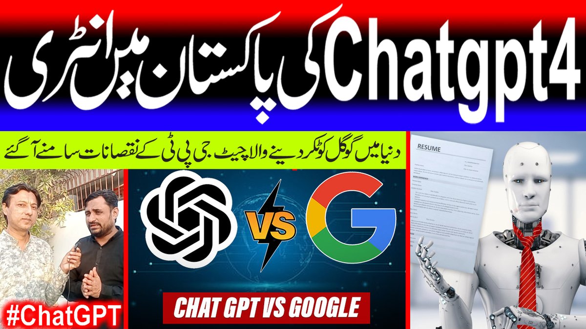 jawedSadiq2's tweet image. چیٹ جی پی ٹی کی حقیقت کیا
the reality of Chat GPT
#ChatGPT #chatgpt #chatgpt3 #ArtificialIntelligence #ai #OpenAI #GPT4 #AI #python 
#AsifAliZardari #EidUlFitr #Bushrabibi
#عدت_میں_نکاح_والا_فتنہ
#آرٹیکل6_لگاو_ملک_بچاو 

Click the link to read the blog 👇
javedsadiq.blogspot.com/2023/04/The-Re…