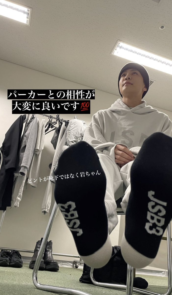 iwata_ta7's tweet photo. 推しを足裏越しから見れる日が来るとは https://t.co/brs2jNtW8i