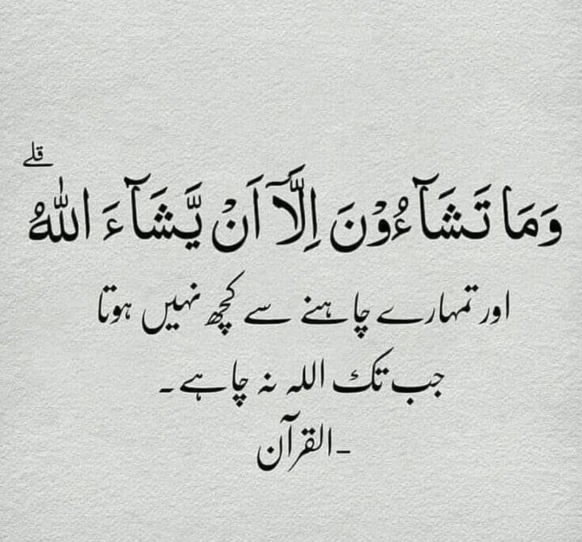 True that. Beshak!!!!