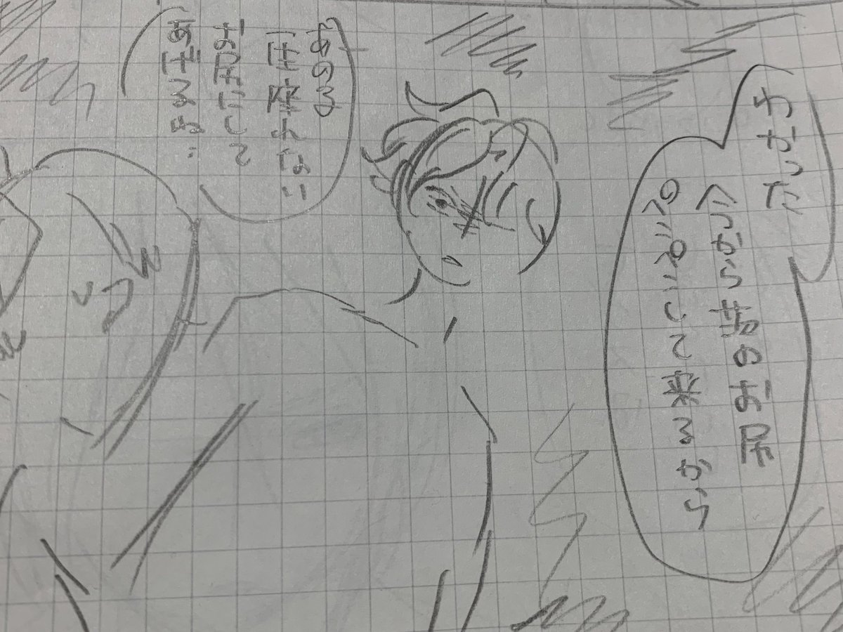 早くこのおひい描きたい。 