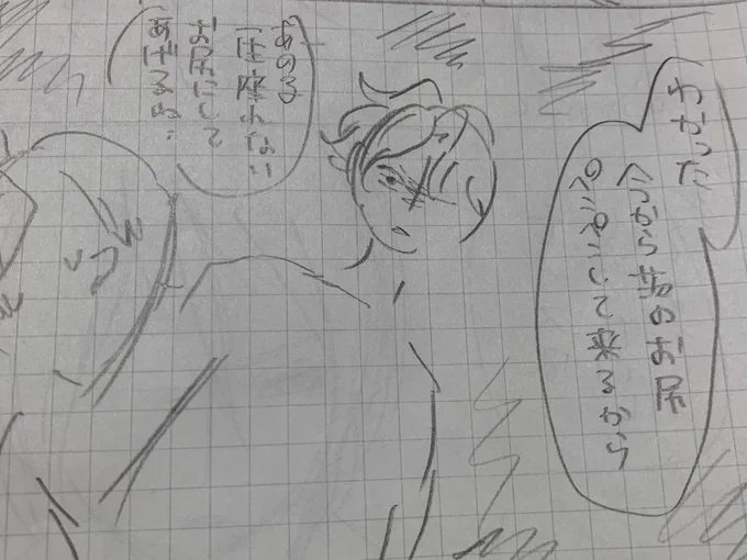 早くこのおひい描きたい。 