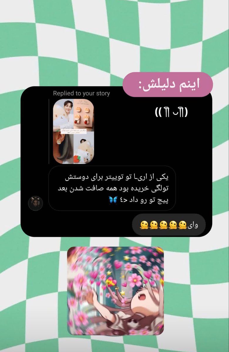 مریم مشهور شدی 😂😂🤌🏻
<a href="/marri_exol/">میونری🐰🍒</a>