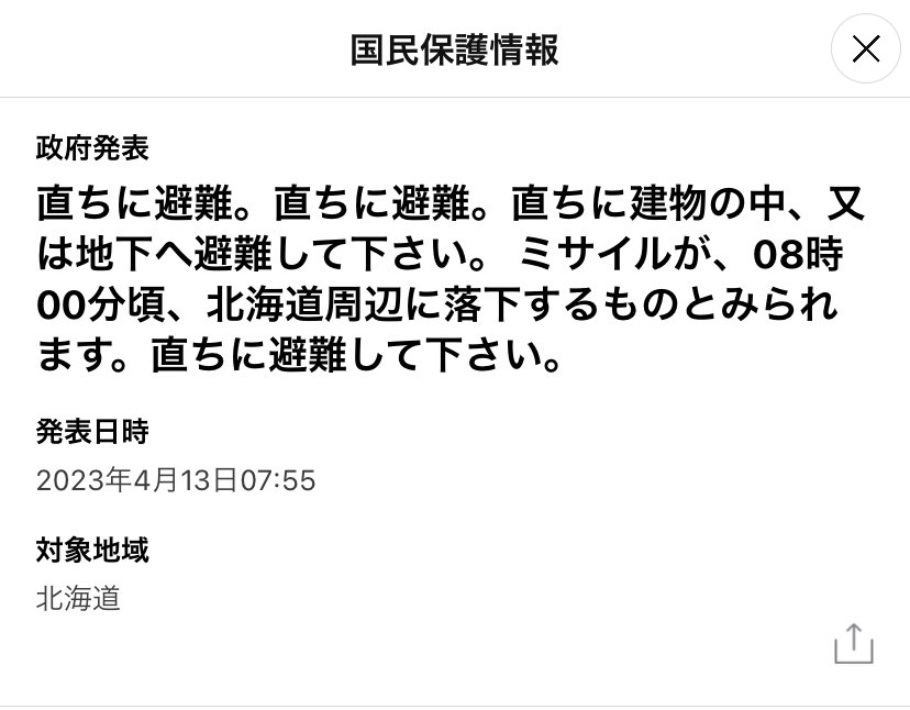 singleman7777's tweet photo. ええ、なにこれ！？怖すぎやねんけど https://t.co/RaobLmRA2n