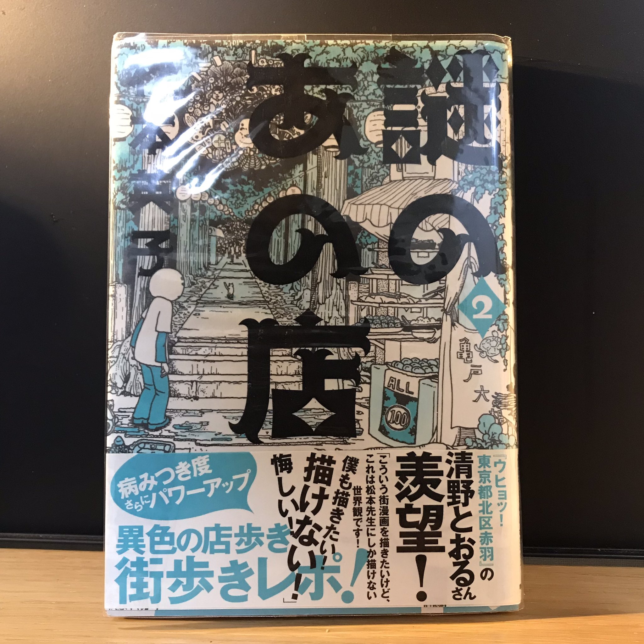 新型　カリスマ エステ YTB エントロピー♾️ 反射区図付き Amazon | ムード セラミック足元ヒーター 活性炭フィルター付き