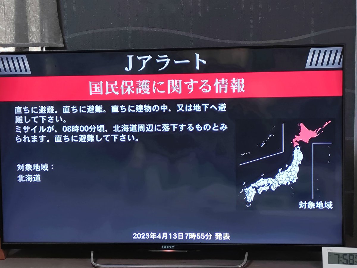 MUU1413's tweet photo. マヂか… https://t.co/gREpTU7MW7