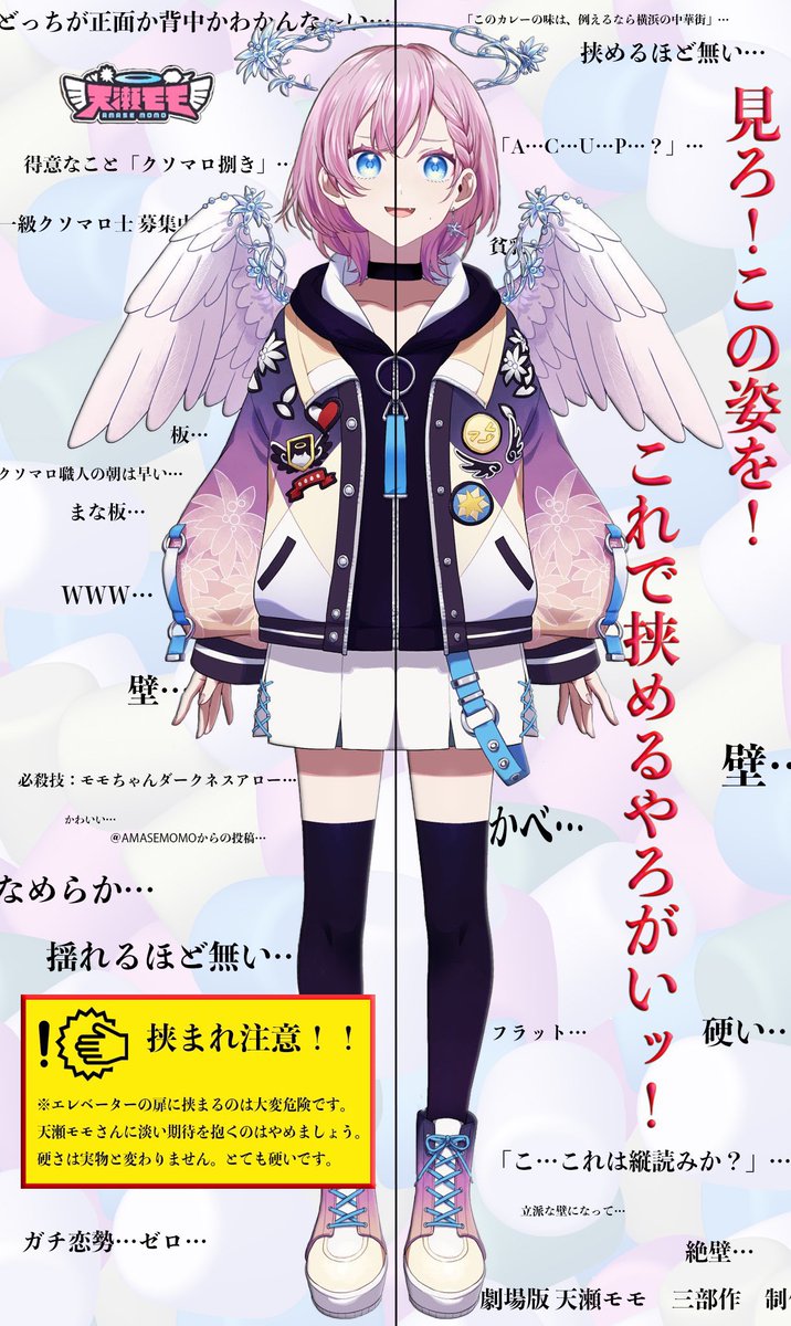 MOさま確認ページ♡ これなんだよ！！！！！！wwww
