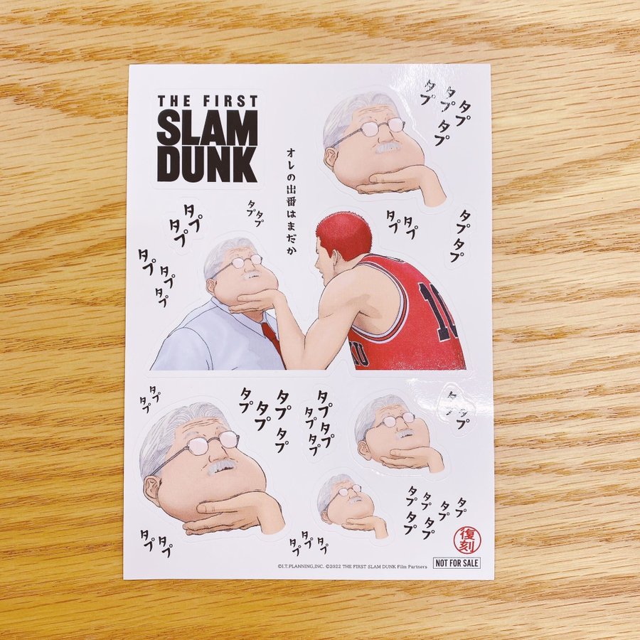 SLAM DUNK　dvd特典