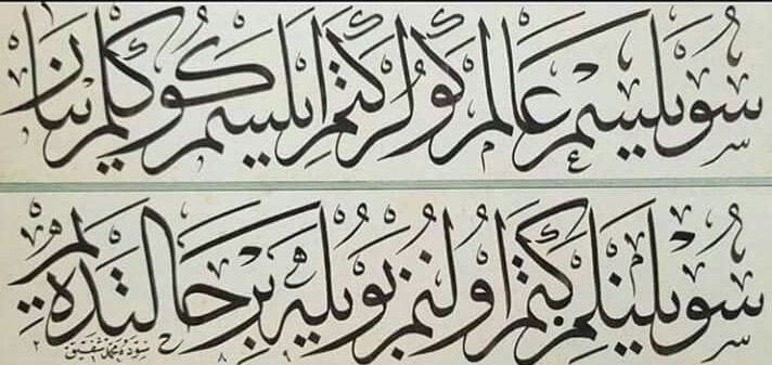 tevfizce's tweet photo. • söylesem alem güler ketm eylesem gönül yanar. 
söylenilmez ketm olunmaz böyle bir haletteyim. https://t.co/Hl7Woql9wg