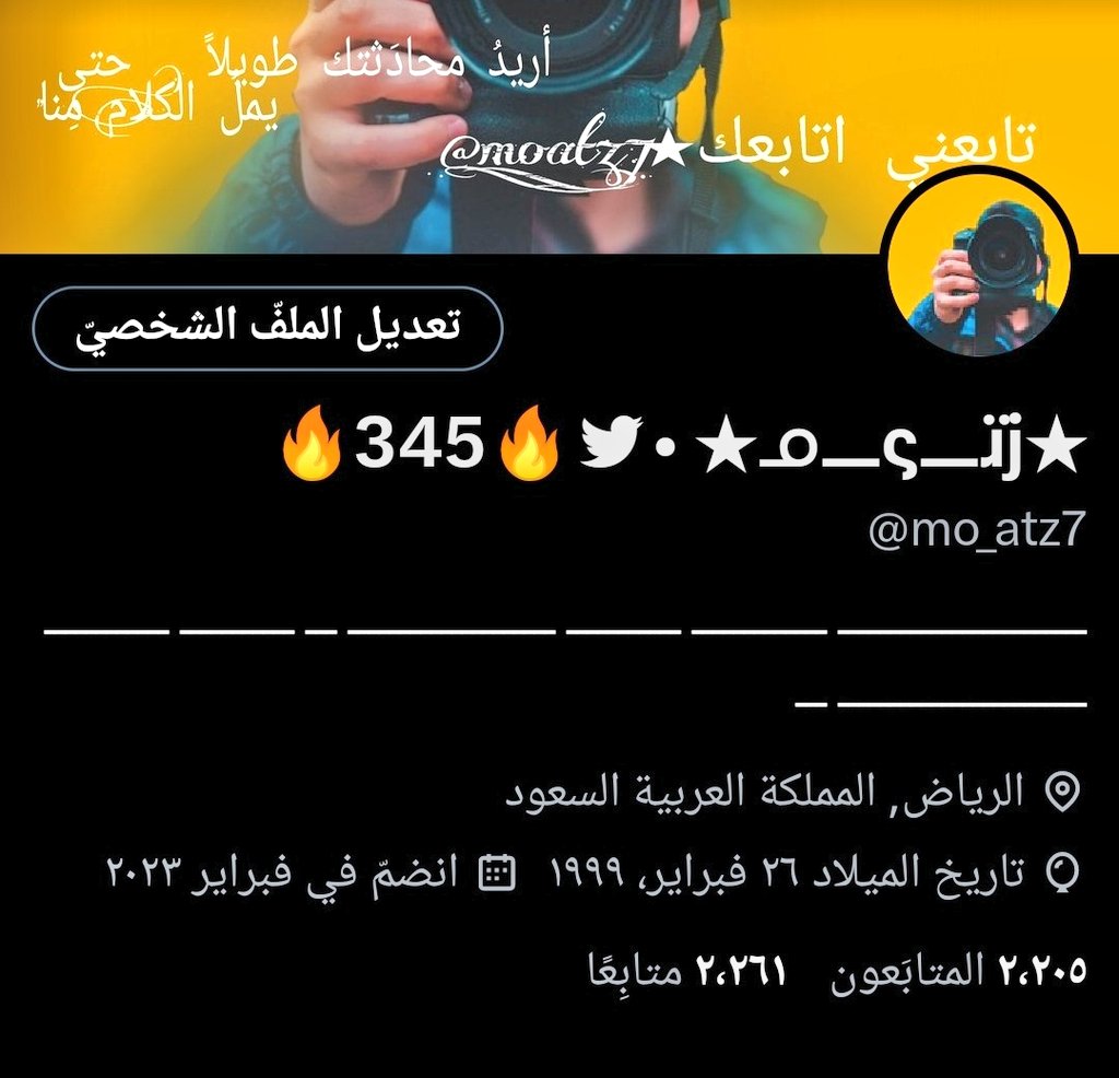 مَحمد بِنَ عبداللهّ tweet media