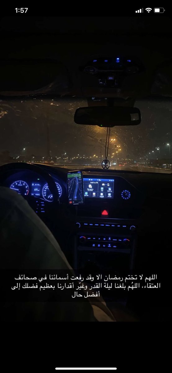 لعلها ليله القدر : 

 " اللهُم اجعلني ممن عفوت ورضيت عنهم وغفرت لهم واستجبت دعائهم وكتبت لهم الجنة. "